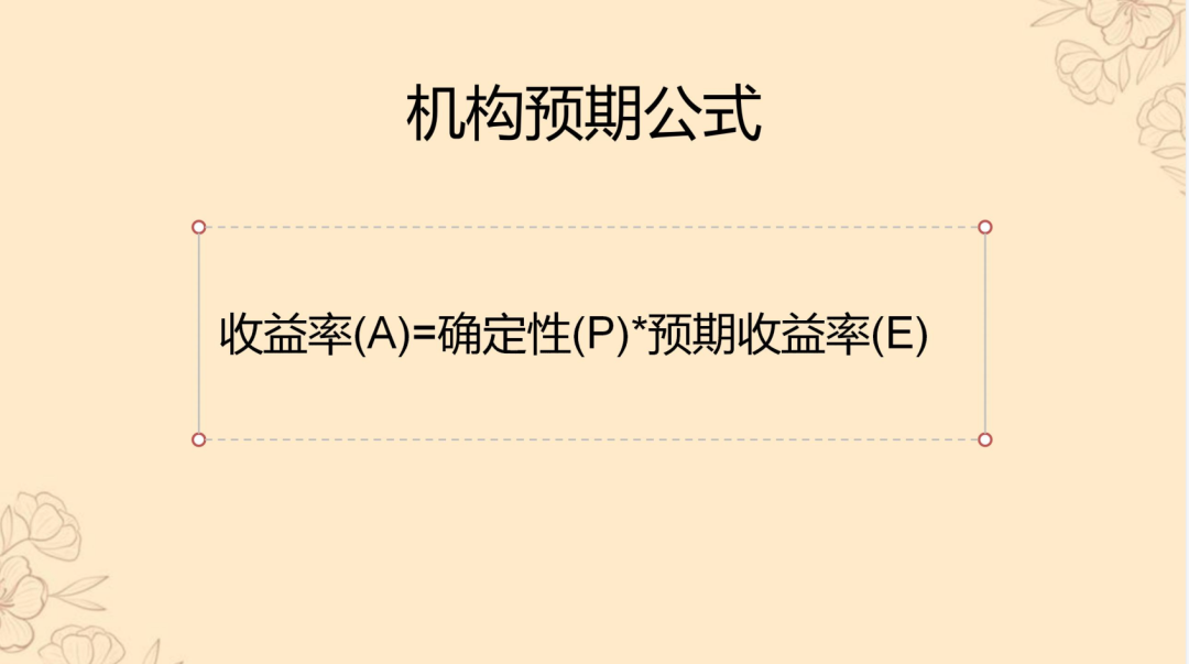 如何识别上市公司业绩伪增长？