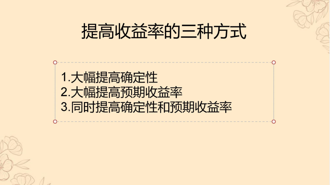 如何识别上市公司业绩伪增长？